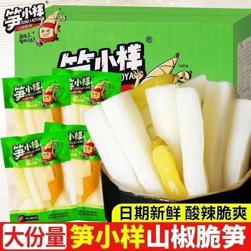 笋小样泡椒脆笋新鲜山椒竹笋尖图片
