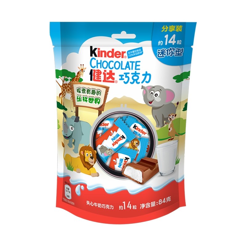 健达夹心牛奶巧克力8条装迷你84g迷你192g倍多多种规格