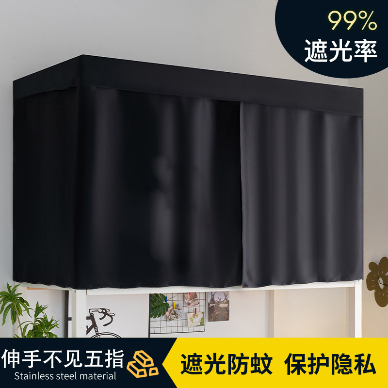 昕夕加厚遮光学生透气简约图片