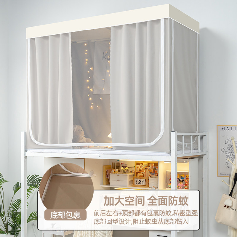 上下铺通用烤漆支架三开门免安装图片