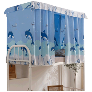 【送绳子挂环】学生宿舍床帘上铺半遮光布下铺女寝室男帘子防尘顶