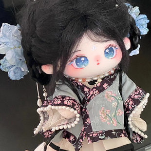 20cm撷兰棉花娃娃衣格格服古风汉服娃衣公仔玩偶可换装送生日礼物