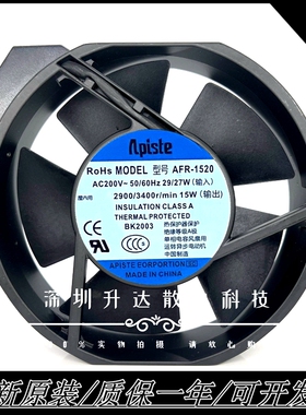 原装Aplste AFR-1520 AC200V 29/27W 17238耐高温机柜17 散热风扇