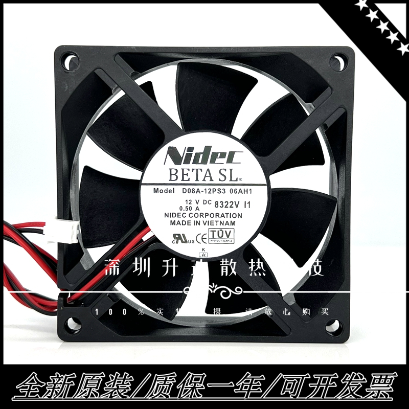 全新nidec 8cm 12V 0.50A D08A-12PS3 06AH1四线温控散热风扇8025