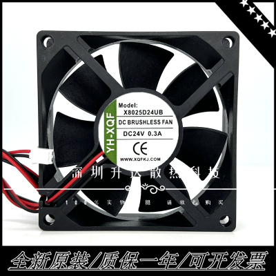 全新24V0.3A变频器风机散热风扇