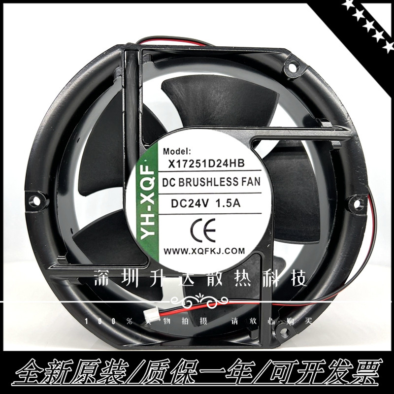 YH-XQFX17251D24HB变频器散热