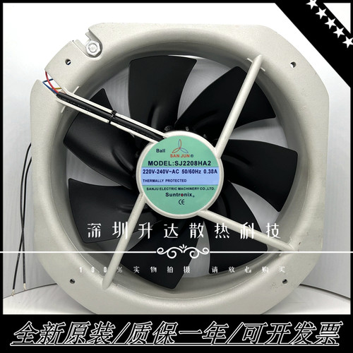 SANJUnSJ2808HA2铁叶耐高温轴流