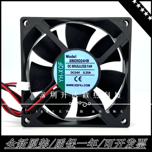 YH-XQFX8025D24HB变频器散热风扇