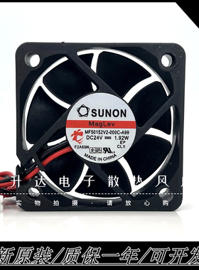 建准SUNON 5015 ME50152V2-000C-A99 24V1.92W 5CM厘米变频器风扇