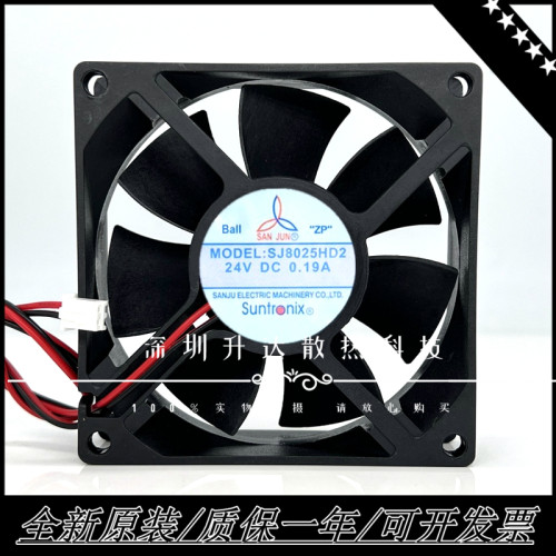 三巨SJ8025HD2变频器机箱散热扇