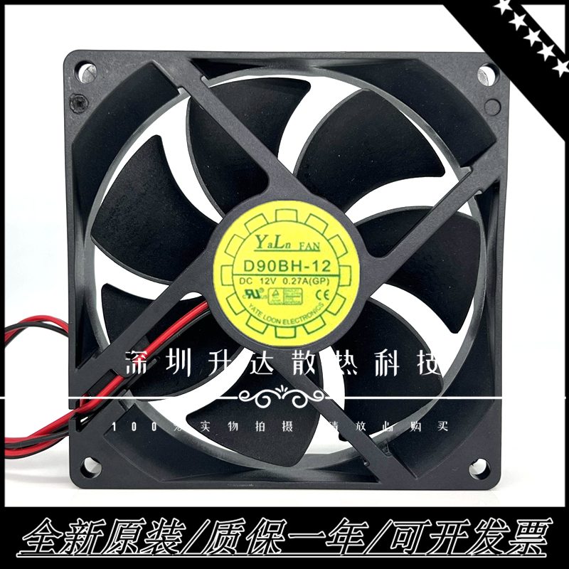 全新D90BH-12UPS工作站散热风扇