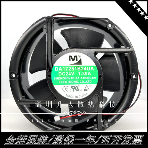 全新DA17251B24UA变频器散热风扇