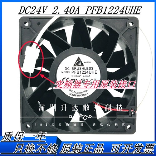 PFB1224UHE24V2.4A台达ABB变频器