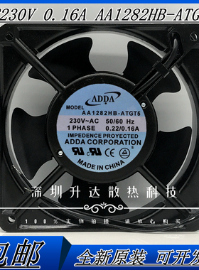 原装 ADDA AA1282HB-ATGT5 12CM 12038 230V 0.22A 机柜散热风扇