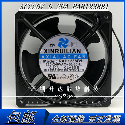 全新欣瑞联 RAH1238B1 220V 0.20A 12038 12CM电焊机烤炉烤箱风扇