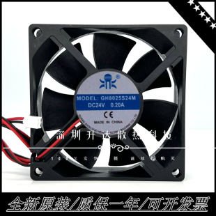 全新鼎牌轴流风机GH8025M12S GH8025M24M散热风扇直流12V/24V 8CM