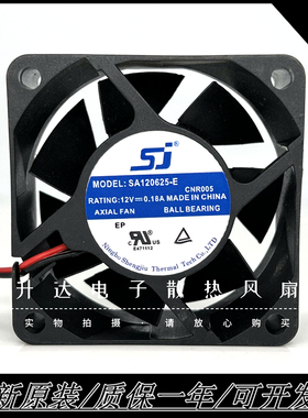 SJ生久 SA120625BH 12V 0.18A 6CM 6025 变频器 电源机箱散热风扇