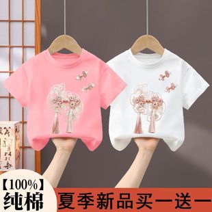 女童纯棉短袖t恤夏季装新款中国风女孩洋气国潮上衣打底衫新中式