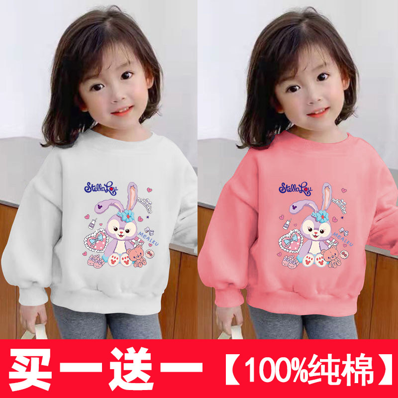 女童春秋季纯棉糖果色打底衫长袖卫衣可爱星黛露小女孩秋冬加厚T