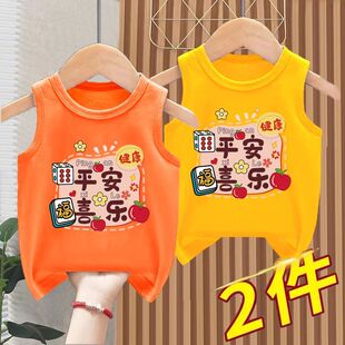 夏季儿童纯棉无袖坎肩上衣薄款宝宝男童女童中小童喜庆潮衣服背心