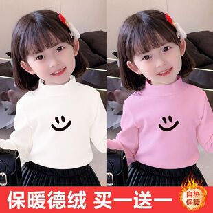 儿童T恤德绒半高领秋冬男女童打底衫笑脸印花中大童加绒保暖上衣t