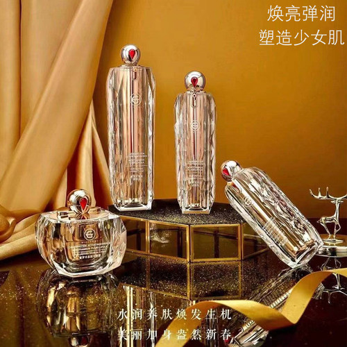 姬存希补水保湿紧致抗老官方正品