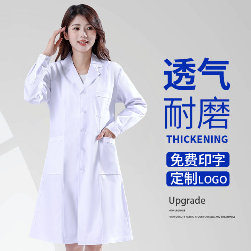 实验服白大褂厂家直营