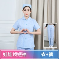 Синяя кукла, штаны, кукольный воротник, короткий рукав