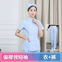 Синий частичный короткий рукав (одежда+брюки)