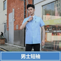 Мужская половина