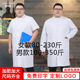 白大褂男大码 医师服护士工作服冬 医生服实验服加肥加大码 长袖 厚款