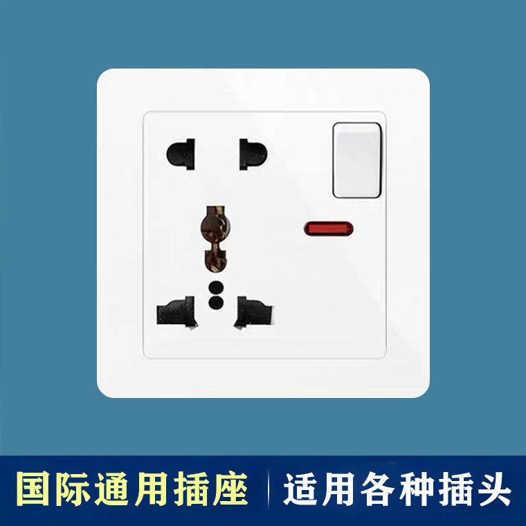 适用于香港澳门86型多功能五孔英式插座带开关13a灯制万能二三插