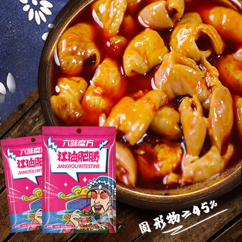 江油肥肠即食特产麻辣牛肉
