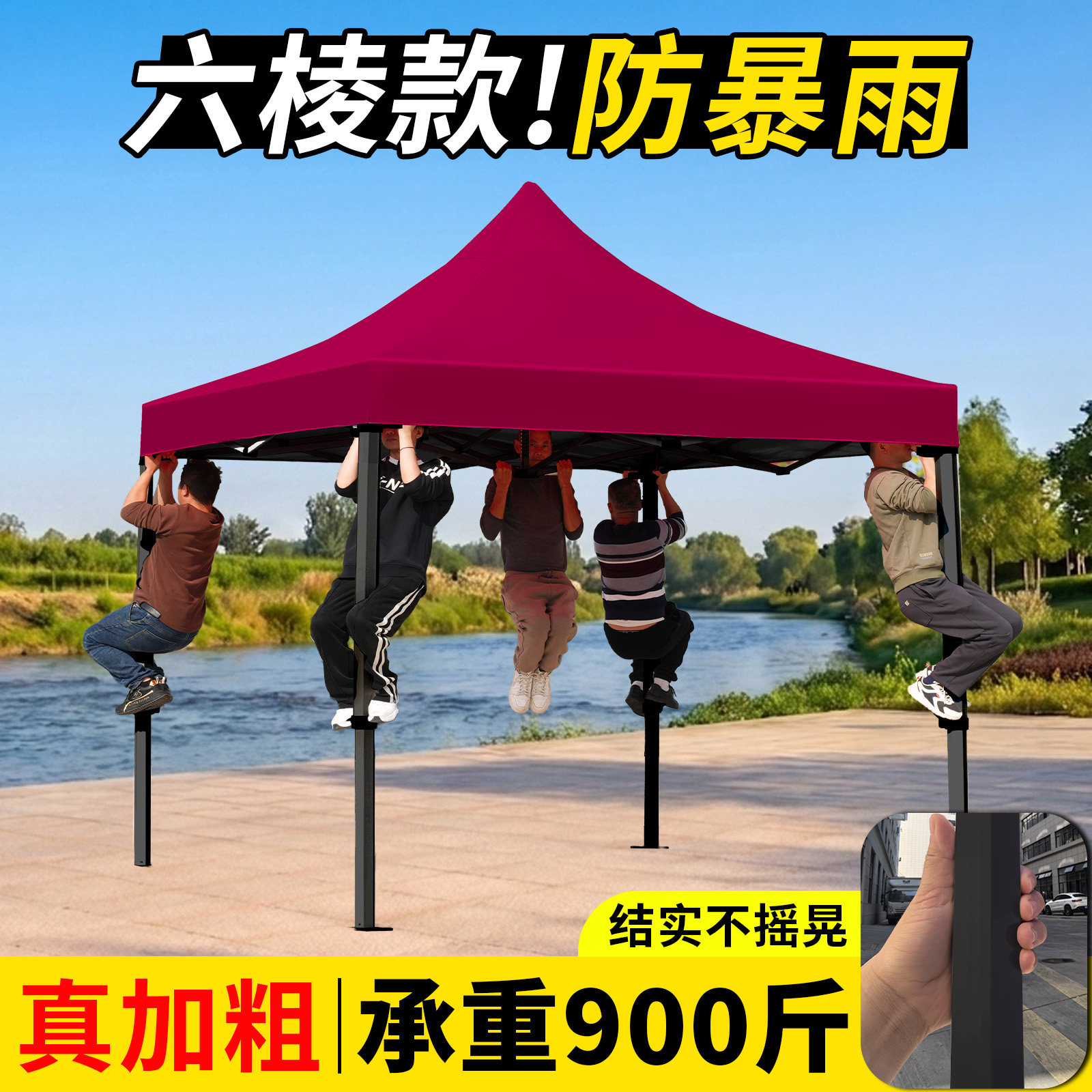四脚帐篷户外雨棚摆摊遮阳棚防雨四角商用太阳伞伸缩折叠广告帐篷
