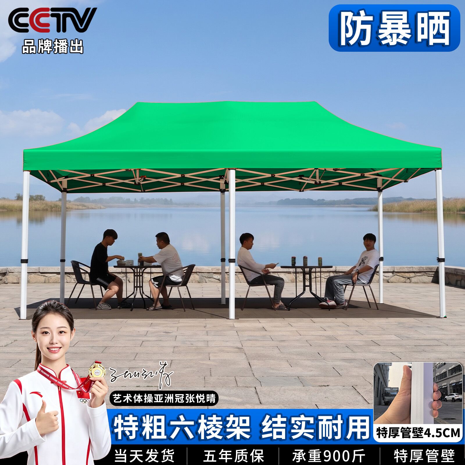四脚防雨帐篷户外摆摊新款四角伸缩雨棚草绿色广告定制商用遮阳棚