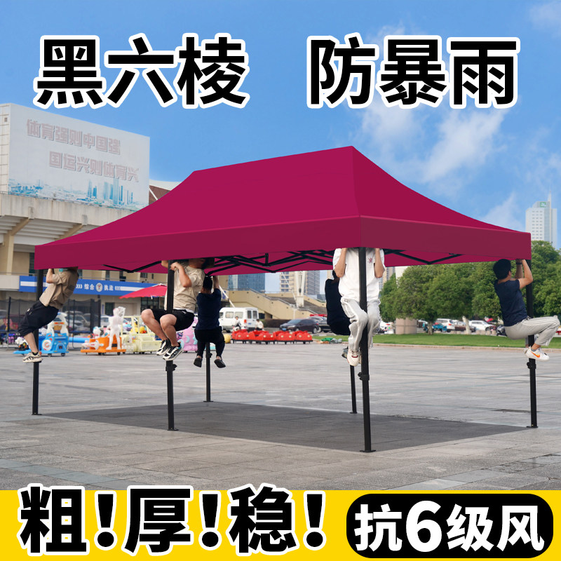 户外四脚太阳大伞加厚帐篷摆摊专用四角防雨伸缩式雨棚折叠遮阳棚