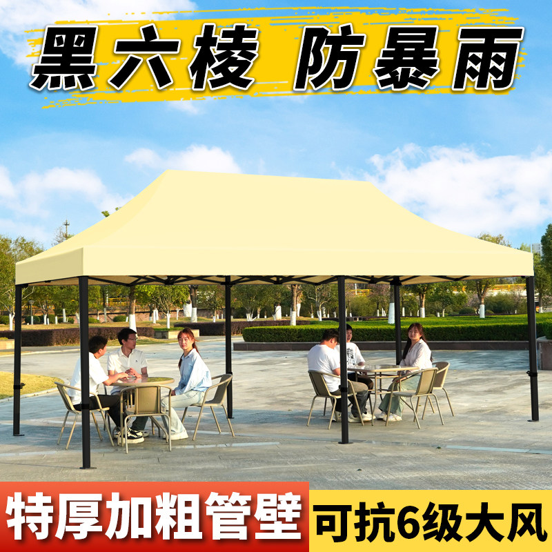 帐篷户外防雨摆摊专用雨棚3米乘3米四角夜市太阳伞四脚折叠遮阳棚