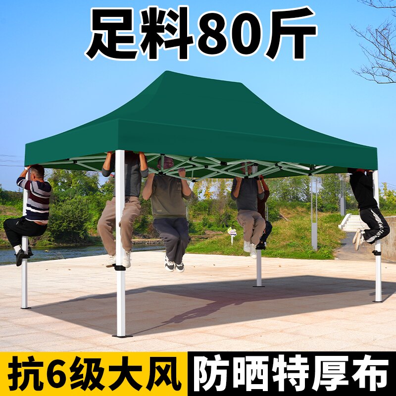 户外四脚帐篷防雨摆摊专用太阳大伞加厚布四角折叠雨棚伸缩遮阳棚