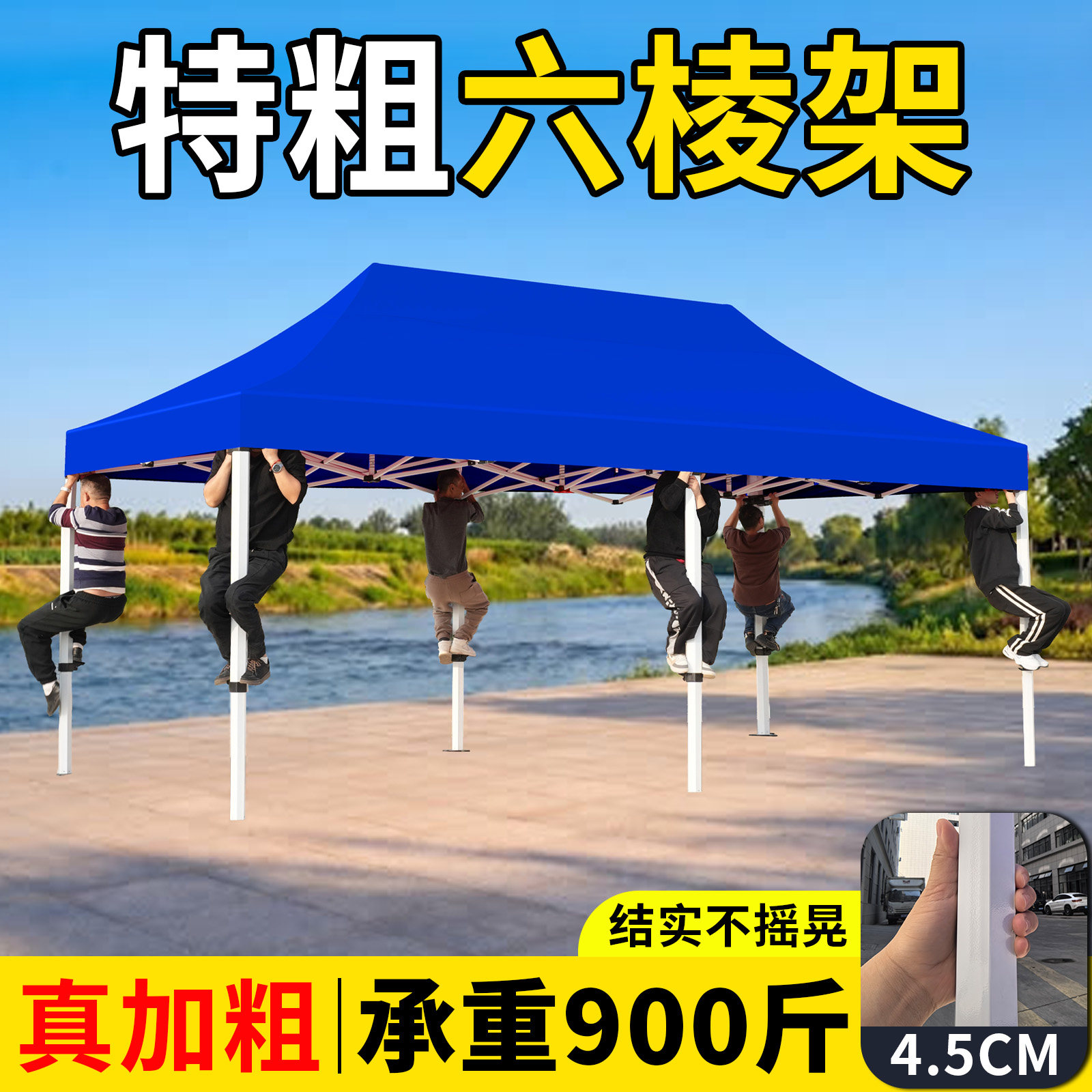 四脚帐篷防雨加厚四角摆摊雨棚户外遮阳棚折叠伸缩式商用太阳大伞