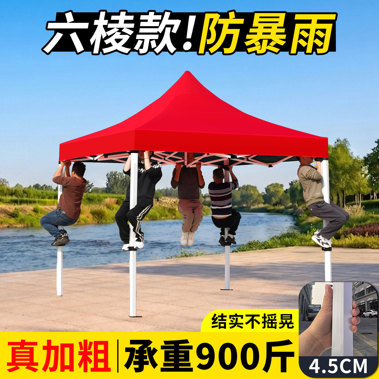 雨棚摆摊帐篷户外防雨布四脚棚子折叠遮阳棚伸缩专用四角太阳大伞