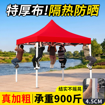 户外遮阳棚摆摊四角防晒帐篷折叠伸缩雨棚专用四脚大太阳伞广告篷