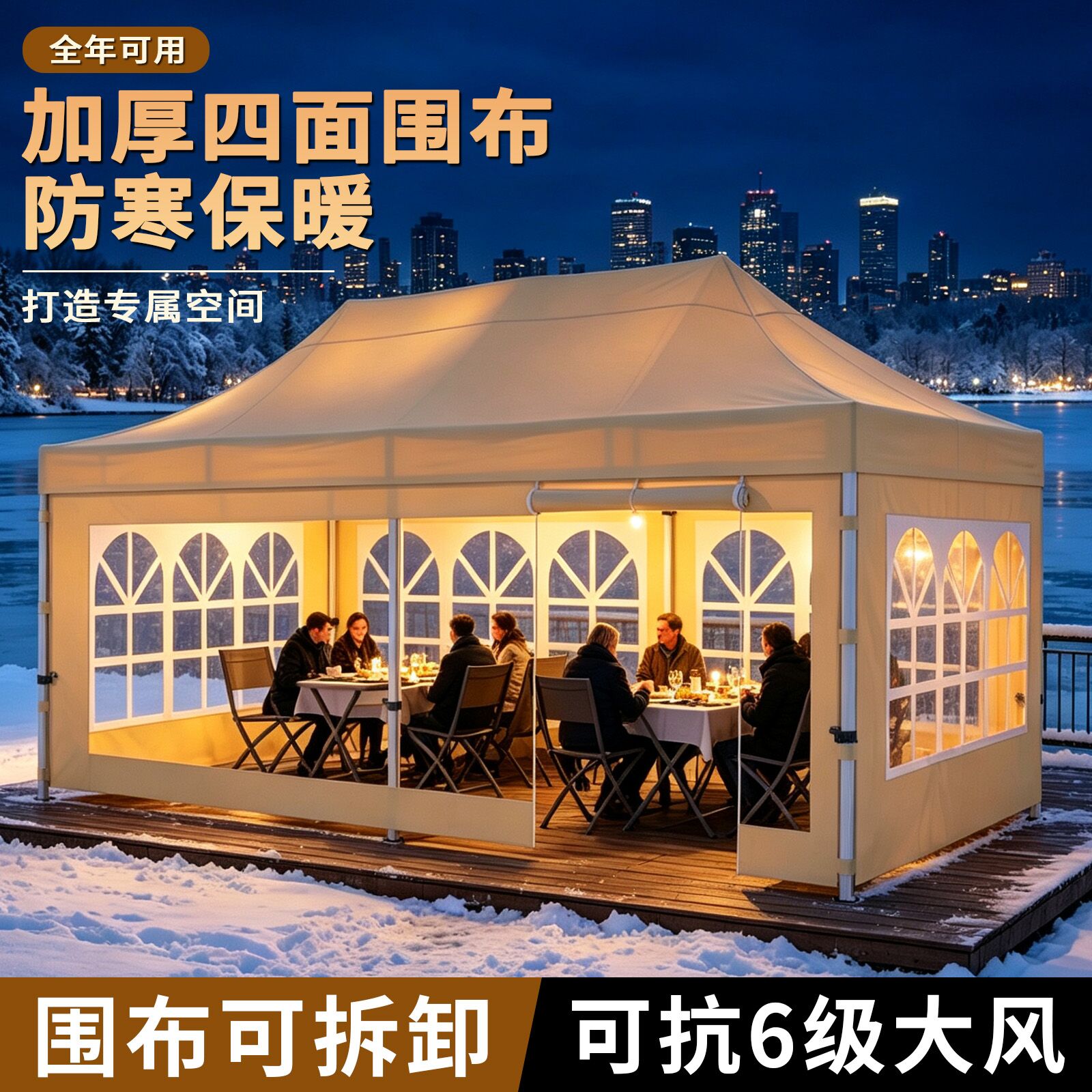 户外雨棚摆摊大伞四角伸缩遮阳棚子防雨四脚保暖专用帐篷透明围布