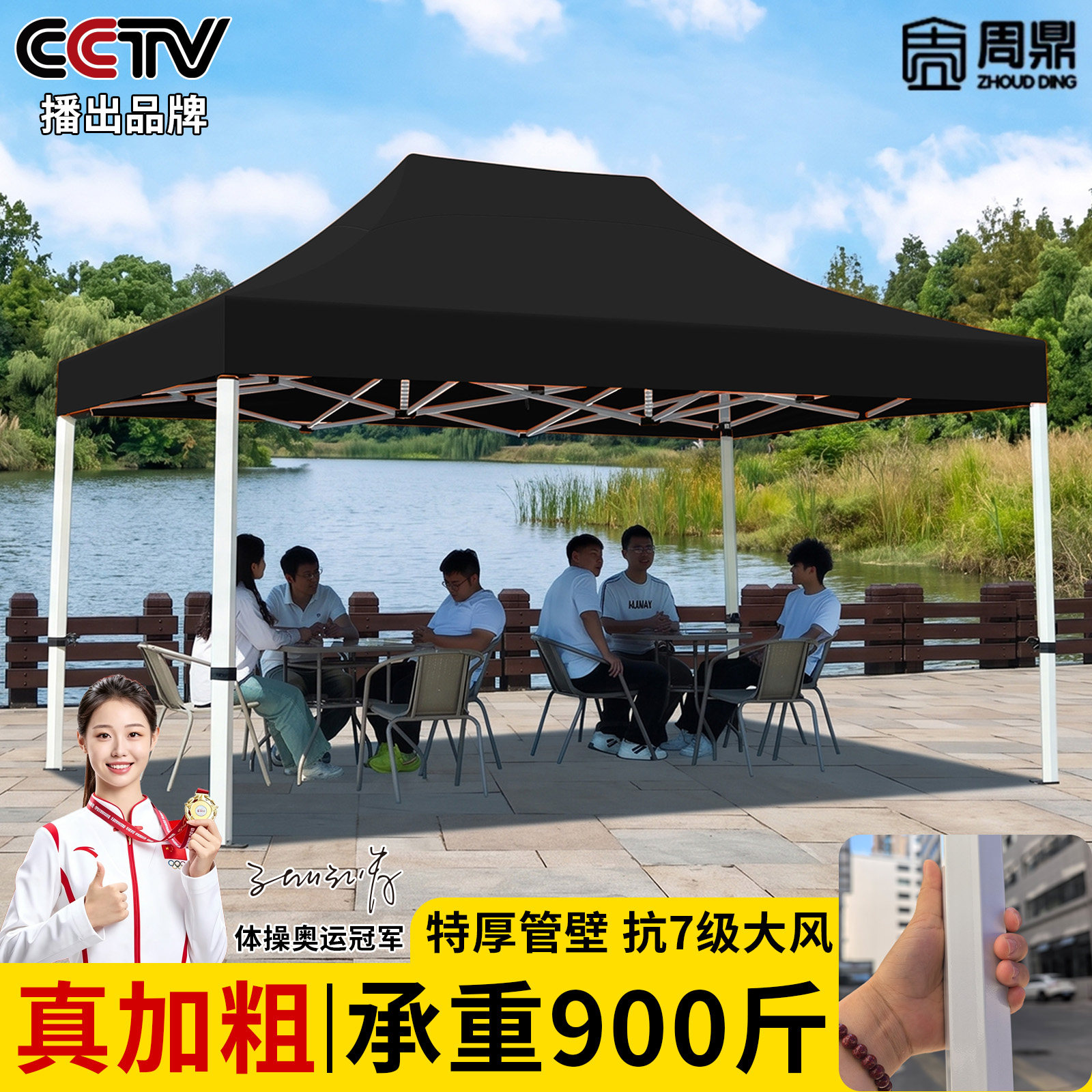 四角雨棚遮阳棚户外防雨伸缩式四脚大太阳伞摆摊专用加厚折叠帐篷
