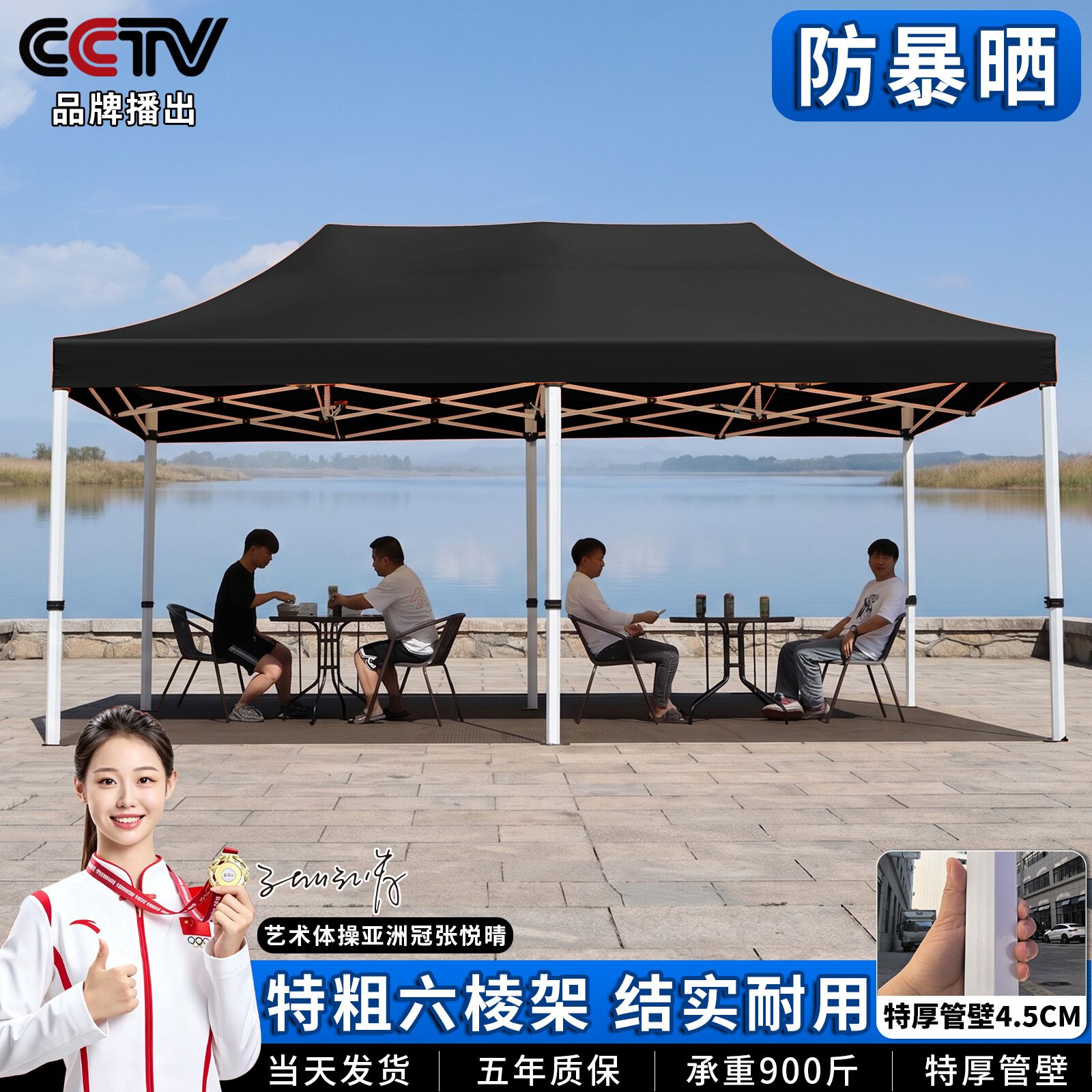 户外帐篷黑色四脚大伞防雨摆摊专用遮阳棚加厚布四角折叠伸缩雨棚