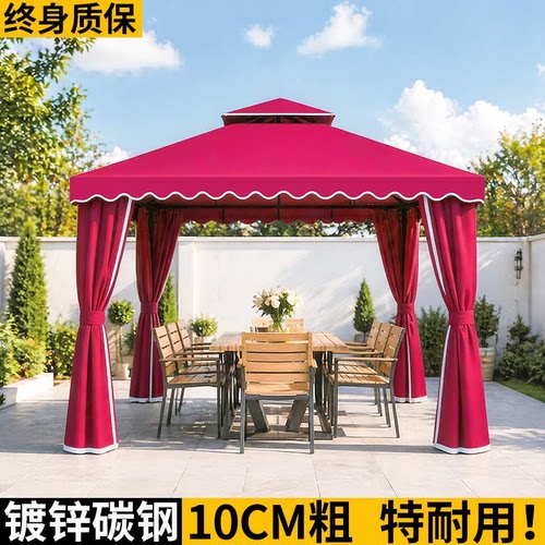户外遮阳亭子庭院凉亭防雨棚室外四脚伞活动摆摊大型景区商用帐篷