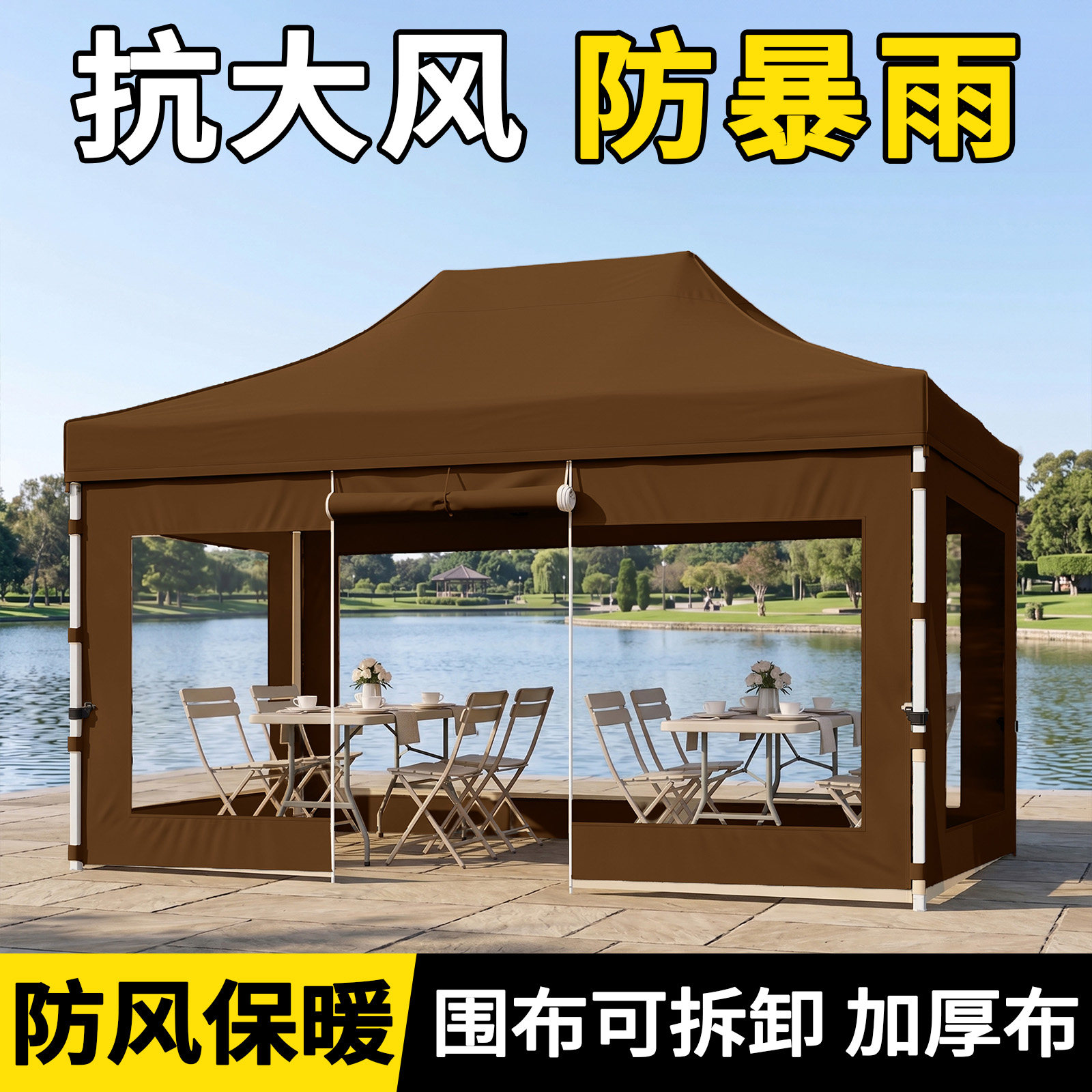 太阳伞户外摆摊遮阳伞专用加厚雨伞商用可折叠四脚伞帐篷大型雨棚