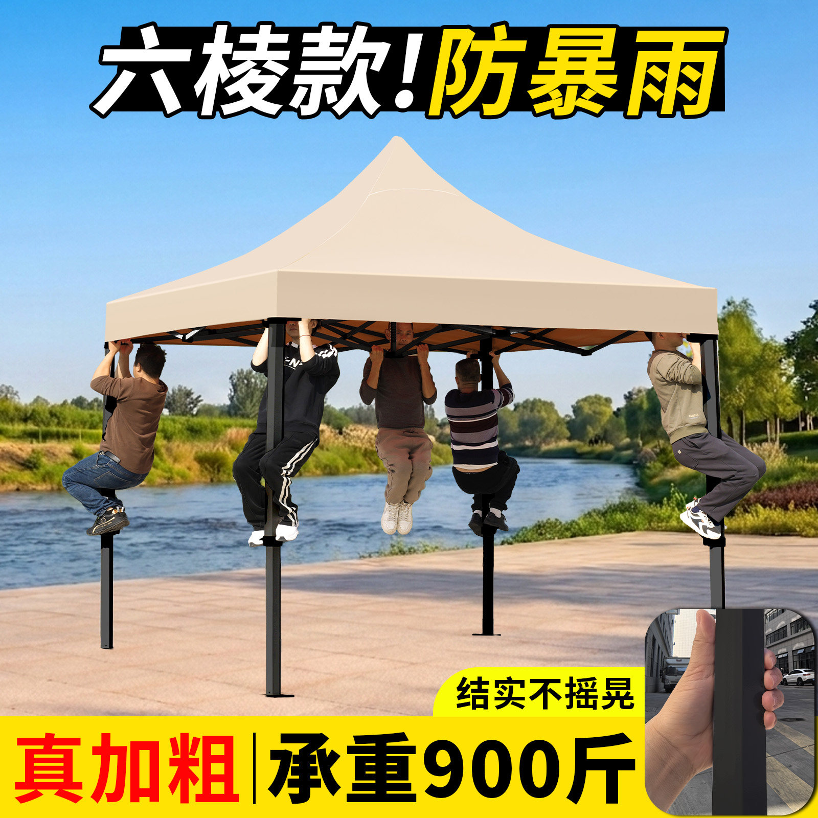 户外四脚帐篷四角太阳大伞摆摊专用遮阳棚夜市防雨伸缩式折叠雨棚