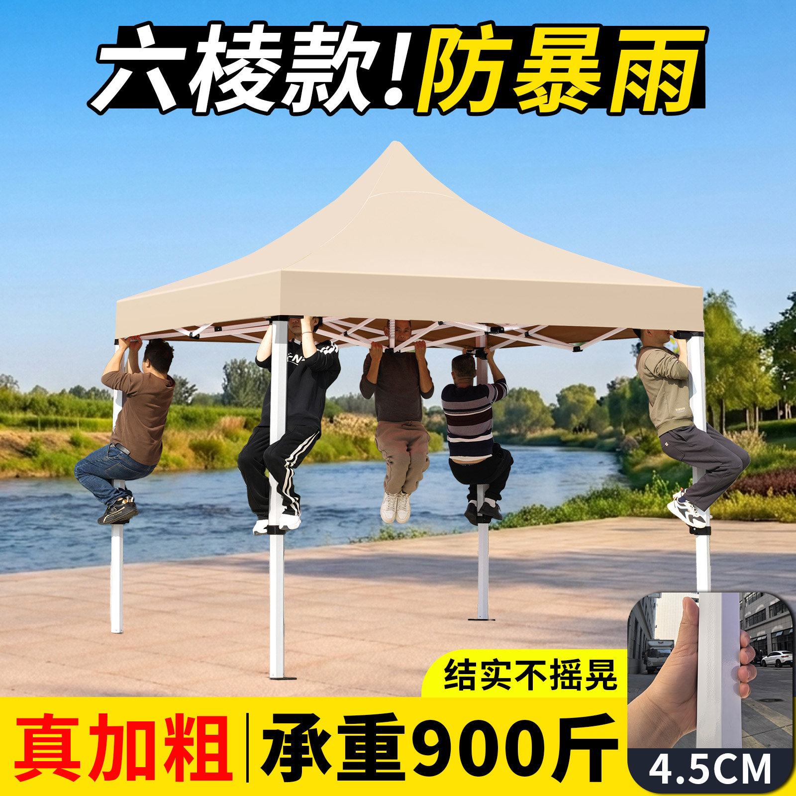 帐篷户外四脚雨棚伸缩遮阳棚子夜市防雨摆摊专用四角折叠太阳大伞