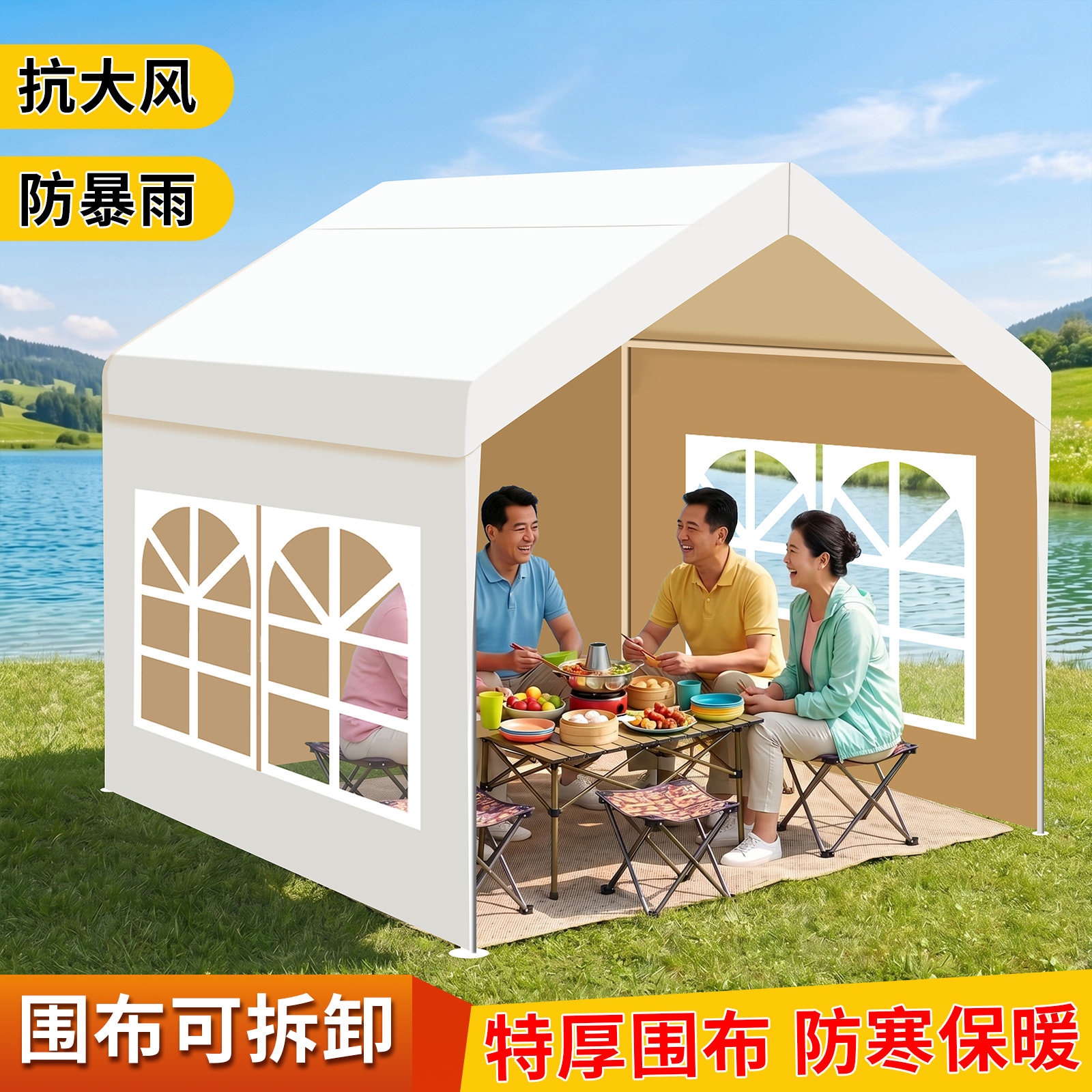 户外集市帐篷网红摊位专用四脚遮阳伞加厚围布露营简易摆摊防雨棚
