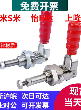 上隆TCPM1 2 3 推拉式快速夹钳具压紧器MC02-1 2 S1 镀锌 米思米